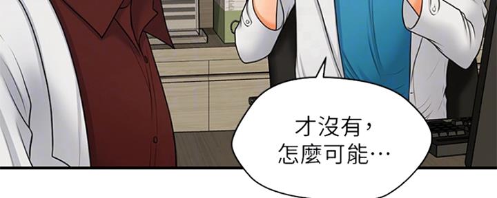 第67话43
