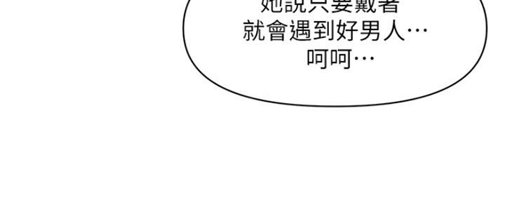 第61话86