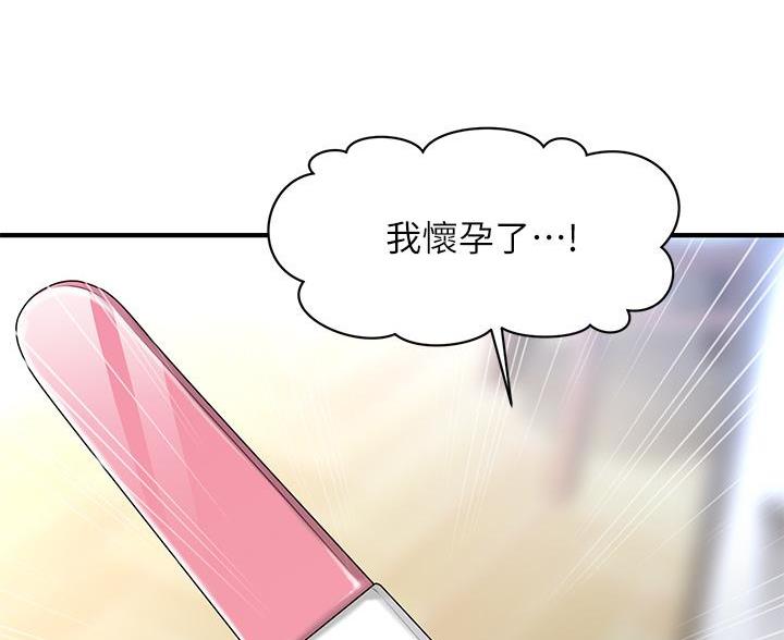 第178话2