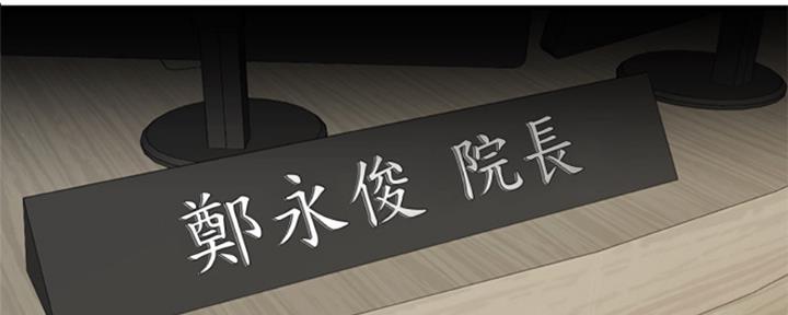 第55话4