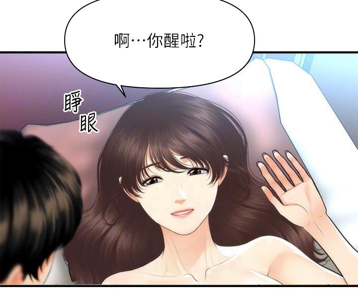 第168话9