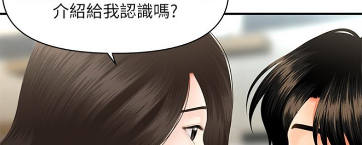 第67话74