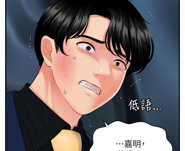 第171话9