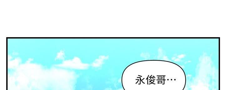 第87话20