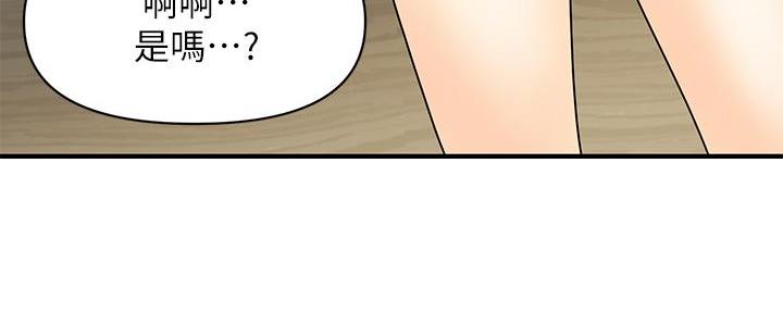 第121话13