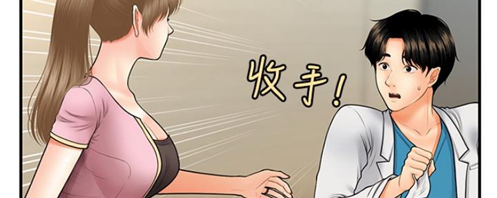 第54话56