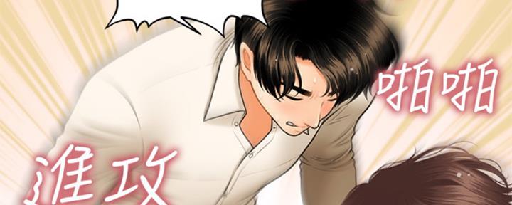 第57话38