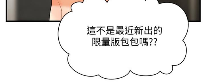 第74话76