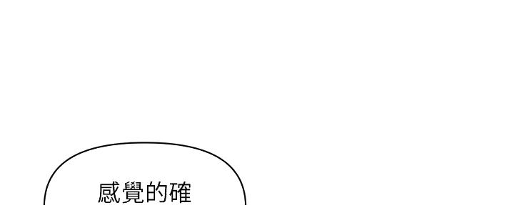 第124话53