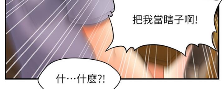 第75话51