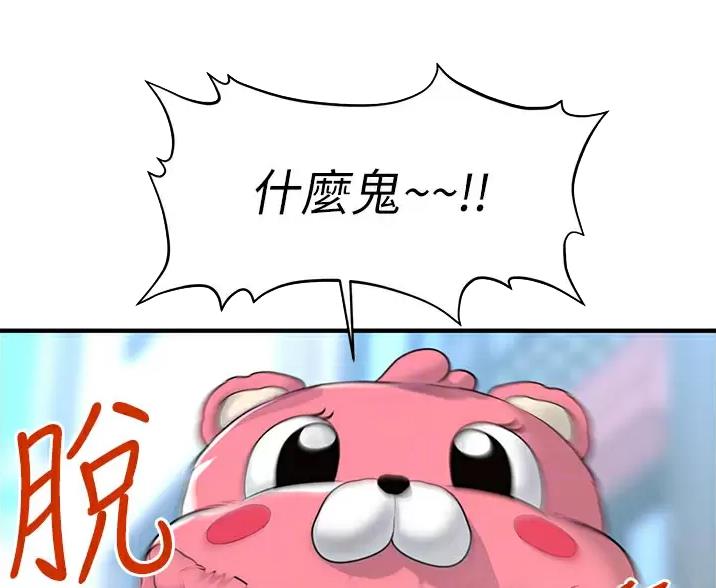 第181话37