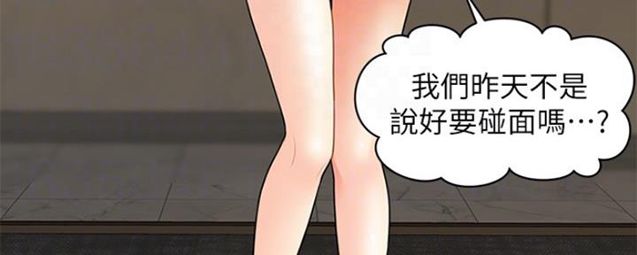 第67话14