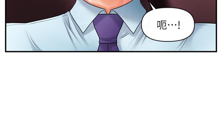 第33话10
