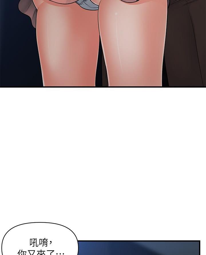 第143话31