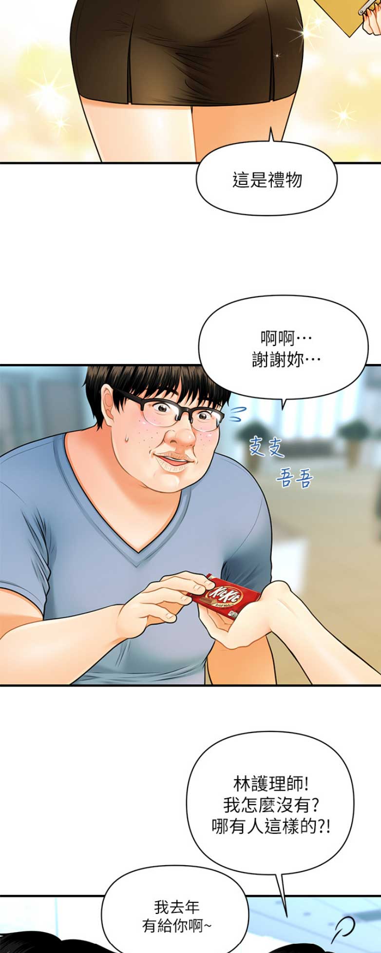 第4话3