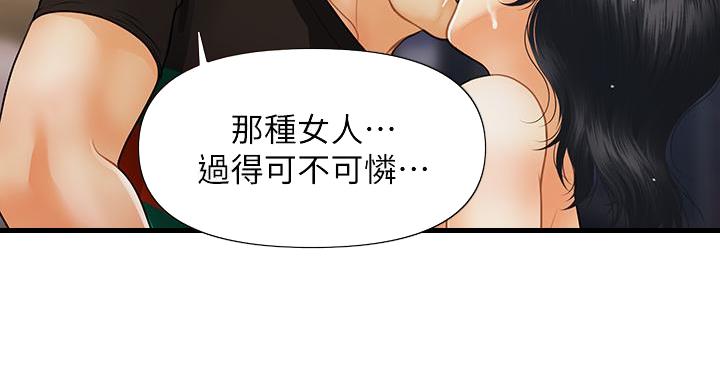 第128话31