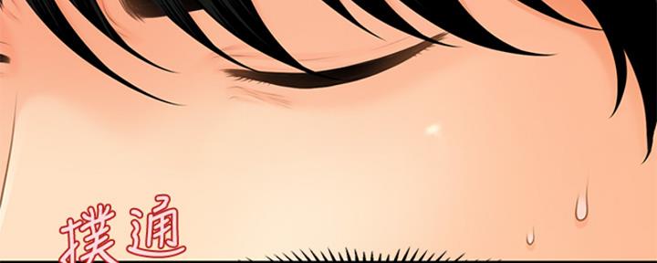 第91话117
