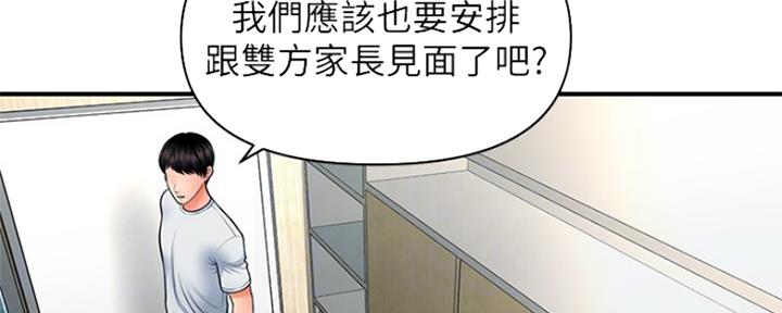 第63话10