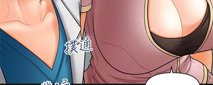 第49话10