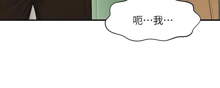 第119话83