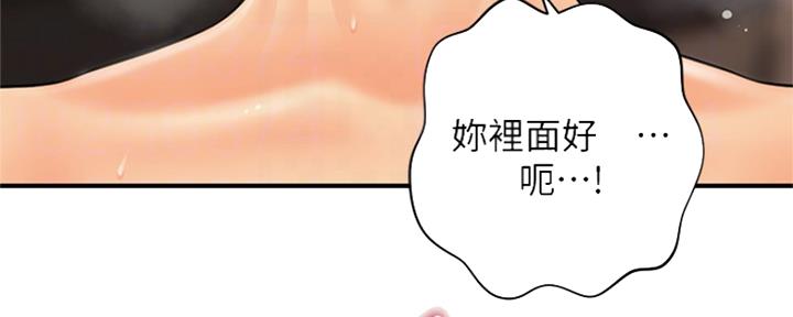 第51话28