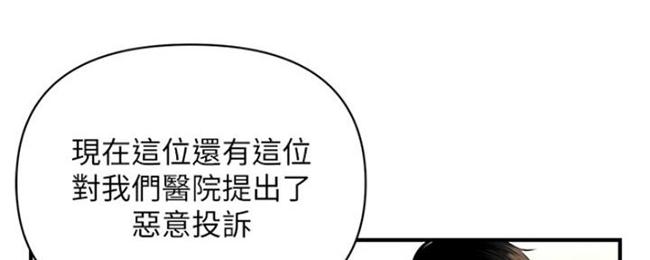 第52话7