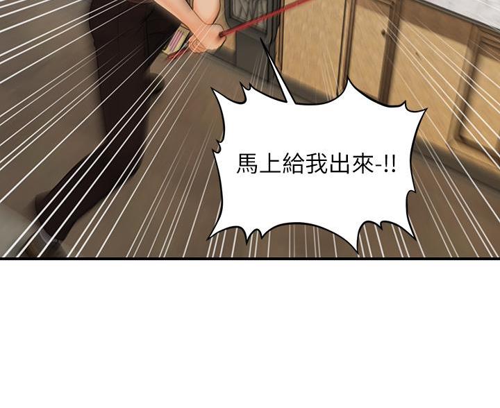 第170话6