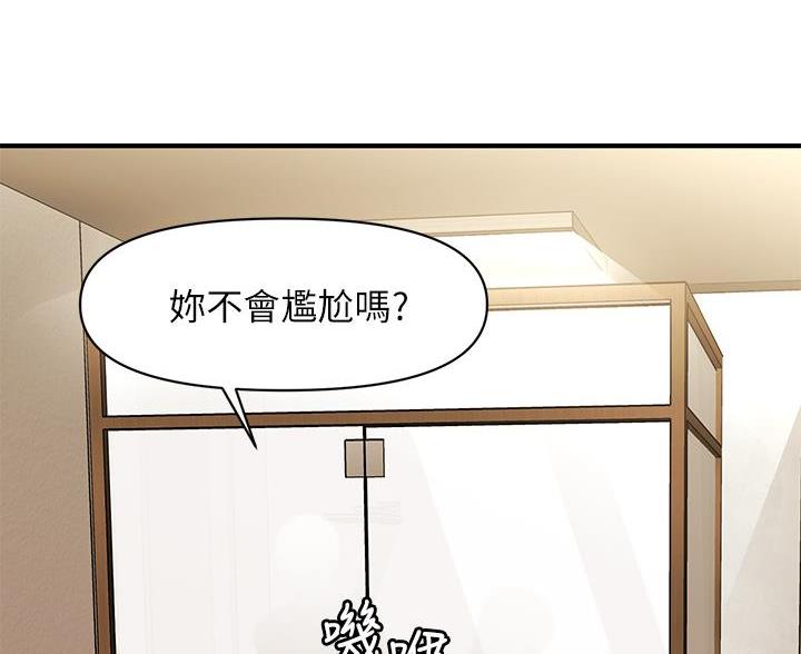 第173话61