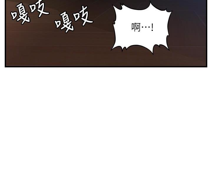 第177话22