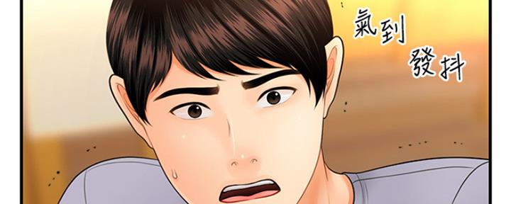 第75话71