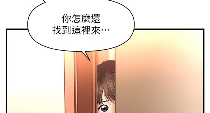 第37话51