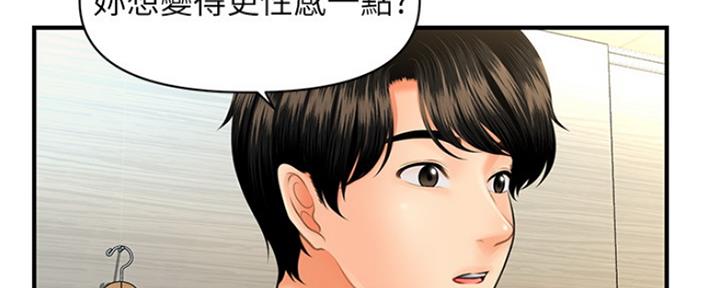 第54话145