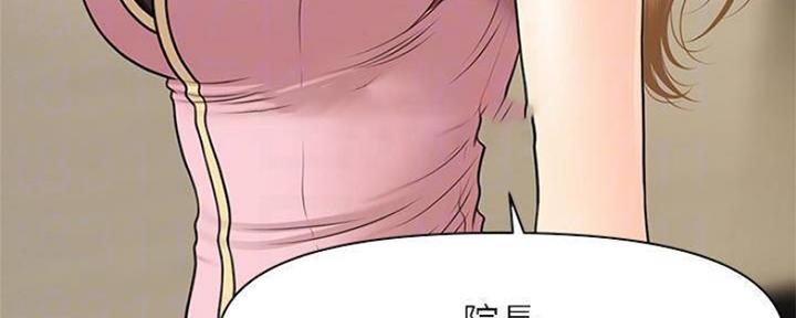 第59话77