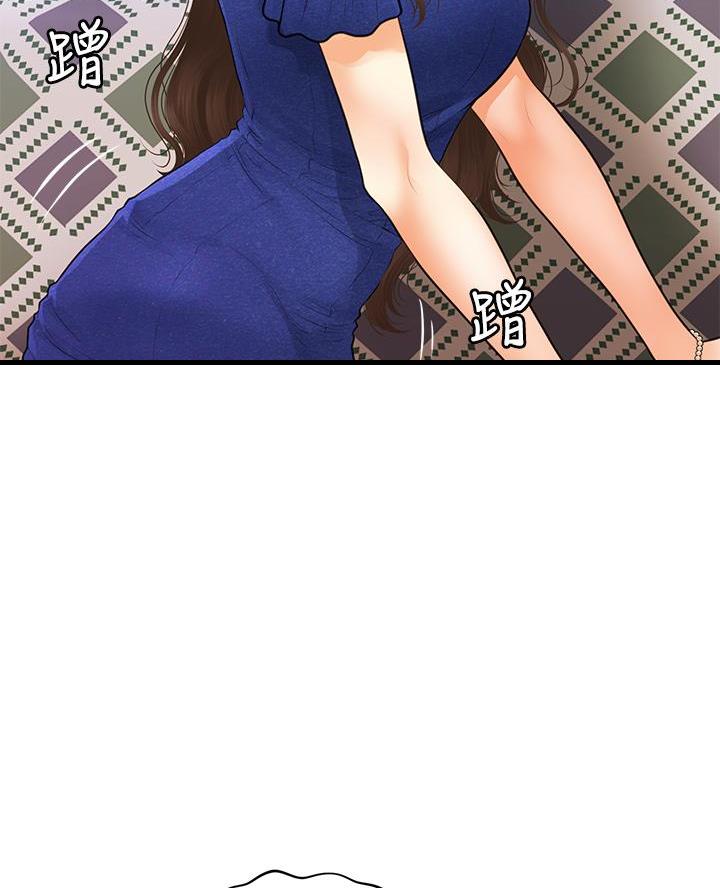 第162话5
