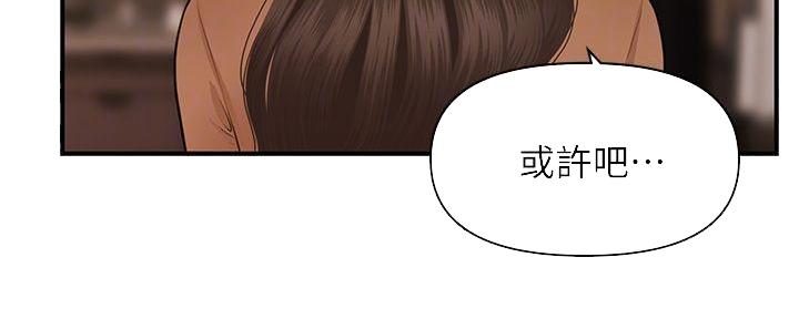 第95话83