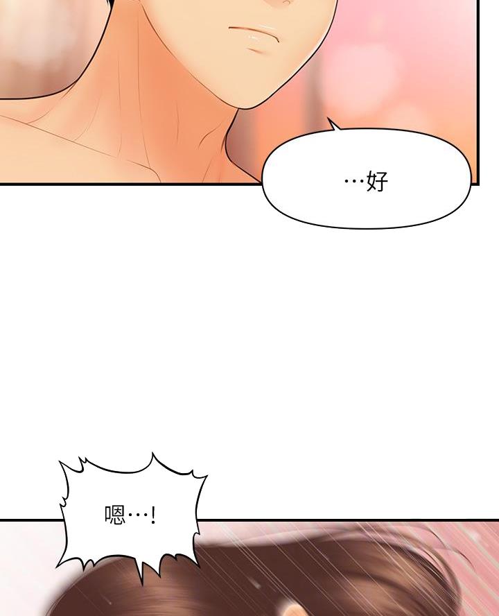 第149话2