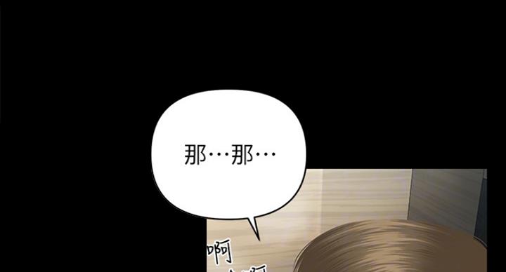 第18话59