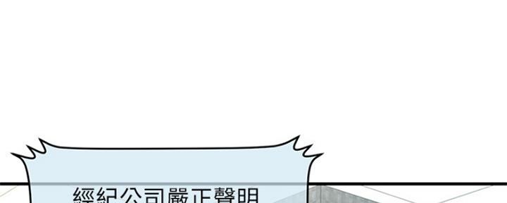 第54话74