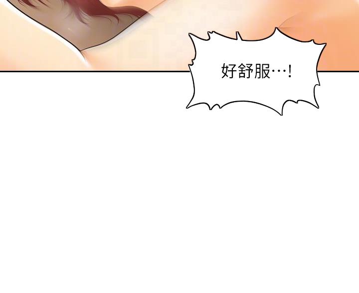 第132话7