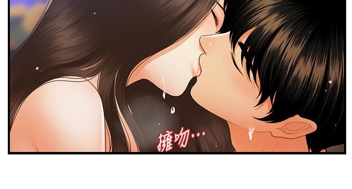 第128话49