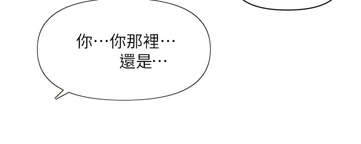 第118话46