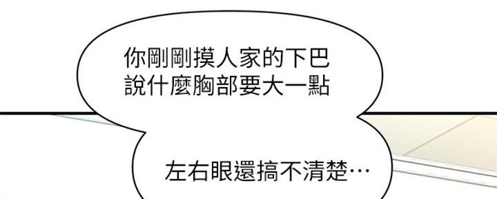 第91话163