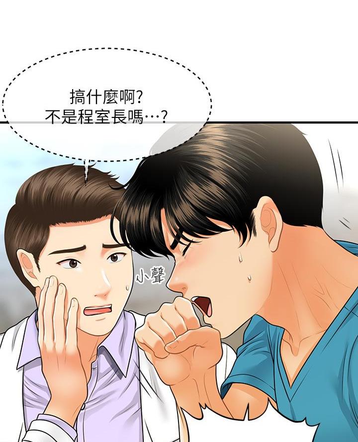 第145话32