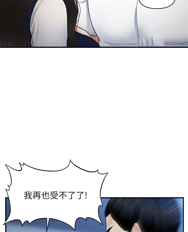第150话23
