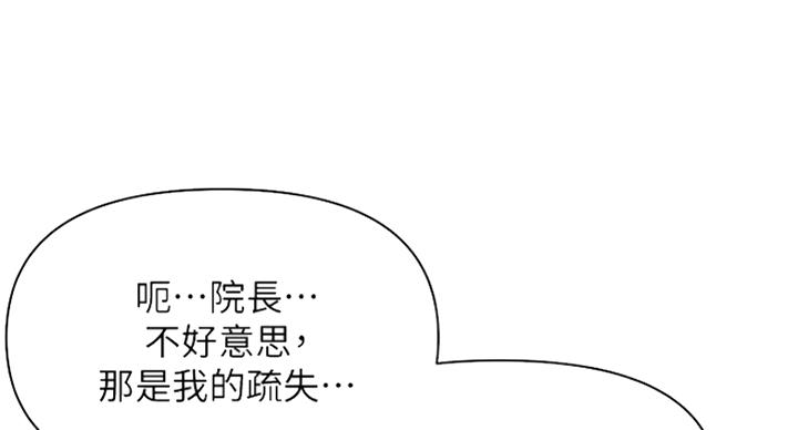 第35话107