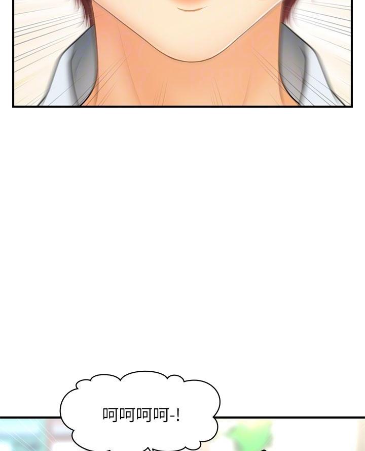 第146话5
