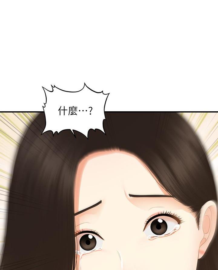 第153话39