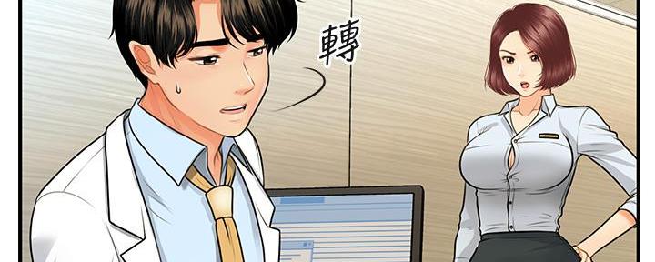 第121话6