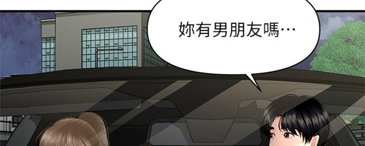 第61话79