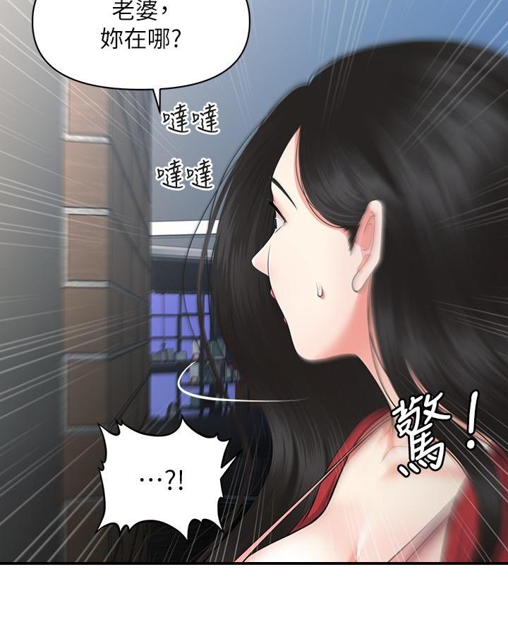 第143话54